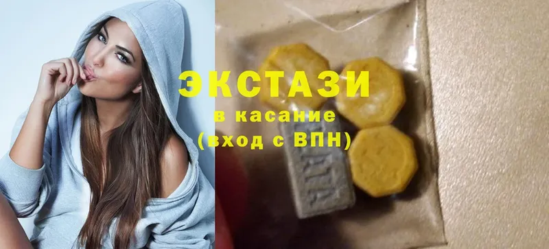 даркнет телеграм  Алейск  Ecstasy TESLA  где купить  