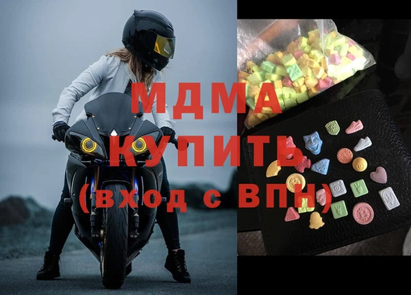 mdma Бородино