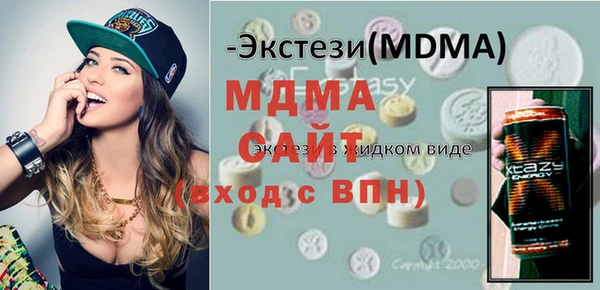 mdma Бородино