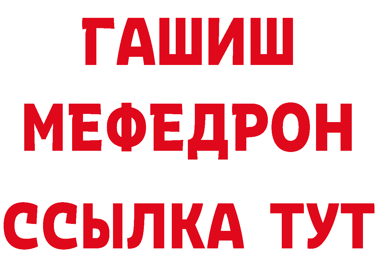 Амфетамин Розовый зеркало сайты даркнета ОМГ ОМГ Алейск